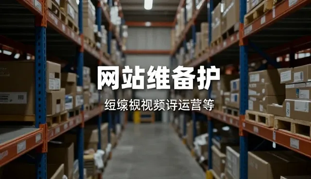 企业网络架构选型中的关键考量因素
